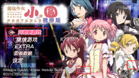 魔法少女小圆 v2025.03.27.15 手游中文版 截图