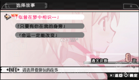 魔法少女小圆 v2025.03.27.15 手游中文版 截图