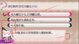 魔法少女小圆 v2025.03.27.15 手游中文版 截图