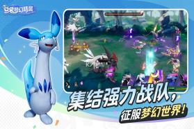 口袋梦幻精灵 v1.0.0 最新版 截图