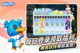 口袋梦幻精灵 v1.0.0 最新版 截图