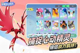 口袋梦幻精灵 v1.0.0 最新版 截图