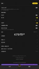 varlens v3.2.3 安卓版下载 截图