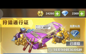 疯狂神射手 v1.0.1.4 打猎游戏 截图