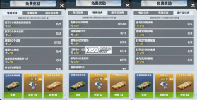 疯狂神射手 v1.0.1.4 打猎游戏 截图
