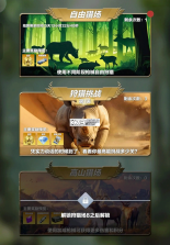 疯狂神射手 v1.0.1.4 打猎游戏 截图