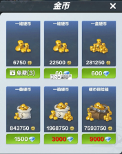 疯狂神射手 v1.0.1.4 打猎游戏 截图