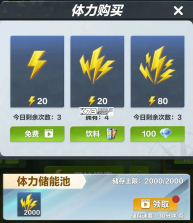 疯狂神射手 v1.0.1.4 打猎游戏 截图