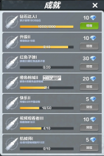疯狂神射手 v1.0.1.4 打猎游戏 截图