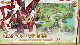 将军留步 v1.0.70 手游官方版 截图