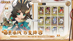 将军留步 v1.0.70 手游官方版 截图