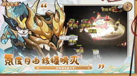 将军留步 v1.0.70 手游官方版 截图