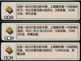 江湖风云录 4.05版本 截图