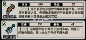 江湖风云录4.21 下载 截图