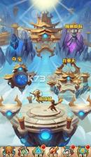 少年西游记 v9.2.11 破解版无限元宝版 截图