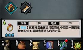 江湖风云录 4.30版本 截图