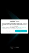 gps测速仪 v1.1.4 app下载 截图