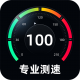 gps测速仪app下载v1.1.5