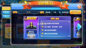 金鲨银鲨 v99.1 春节版本 截图