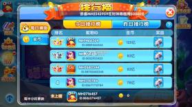 金鲨银鲨 v1.0 中秋版 截图
