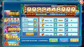 金鲨银鲨 v99.1 鱼王争霸版 截图