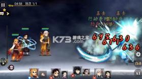 新誓记 v1.0 0.1折鬼灭无限激战版 截图