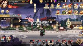 新誓记 v1.0 0.1折鬼灭无限激战版 截图