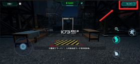 边境丧尸检察官 v1.0.2 下载安装 截图