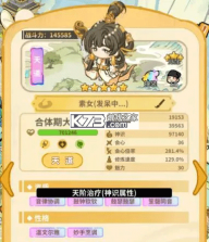 斗破仙境 v1.1.7 手游下载安装 截图