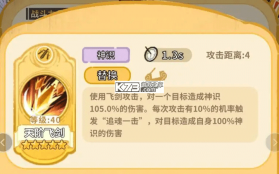 斗破仙境 v1.1.7 手游下载安装 截图