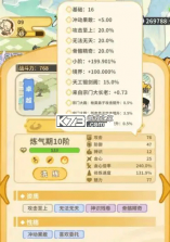 斗破仙境 v1.1.7 手游下载安装 截图