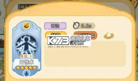 斗破仙境 v1.1.7 手游下载安装 截图