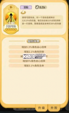 斗破仙境 v1.1.7 手游下载安装 截图