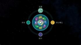 生命的摇篮曲 v1.0.0 完整版 截图