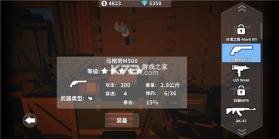 枪手丧尸幸存者 v7.0.1 不减反增版 截图