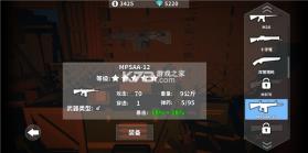 枪手丧尸幸存者 v7.0.1 不减反增版 截图