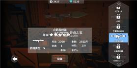 枪手丧尸幸存者 v7.0.1 不减反增版 截图