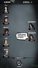 江湖风云录 v5.48 无敌变态版下载 截图