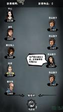 江湖风云录 v5.48 无敌变态版下载 截图