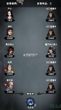 江湖风云录 v5.48 无敌变态版下载 截图
