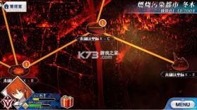 fgo v2.133.0 日服下载(Fate/GO) 截图