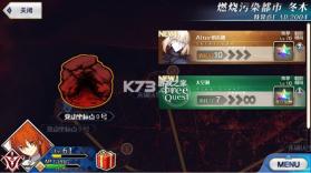 fgo v2.133.0 日服下载(Fate/GO) 截图
