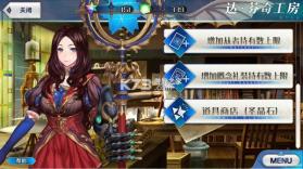 fgo v2.133.0 日服下载(Fate/GO) 截图