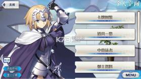 fgo v2.133.0 日服下载(Fate/GO) 截图