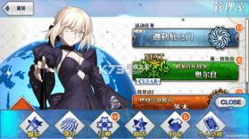 fgo v2.133.0 日服下载(Fate/GO) 截图