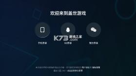 盖世小鸡模拟器 v5.3.5 app下载(GameHub) 截图