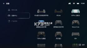 盖世小鸡模拟器 v5.3.5 app下载(GameHub) 截图