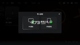 盖世小鸡模拟器 v5.3.5 app下载(GameHub) 截图