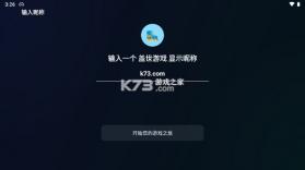 盖世小鸡模拟器 v5.3.5 app下载(GameHub) 截图