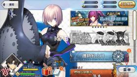 命运冠位指定 v2.117.0 安卓正版下载 截图